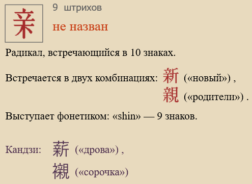 Без названия
